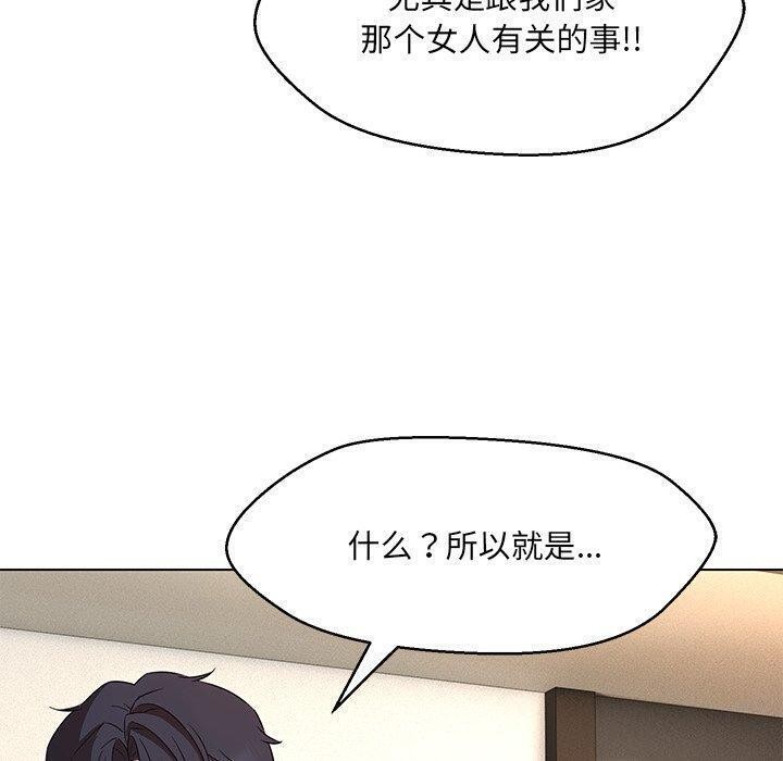 第35话 - 第65.jpg页