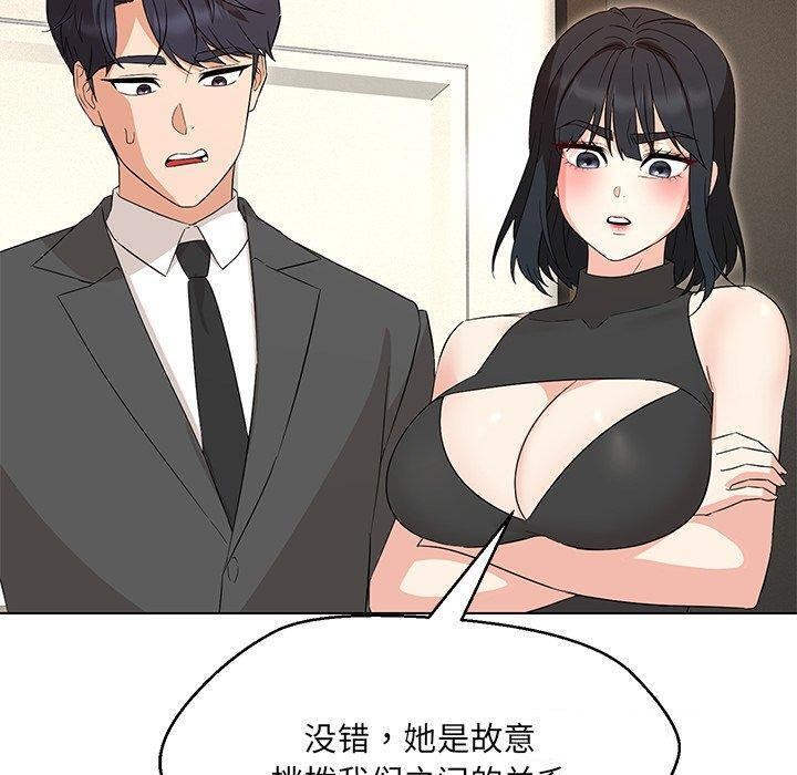 第35话 - 第66.jpg页