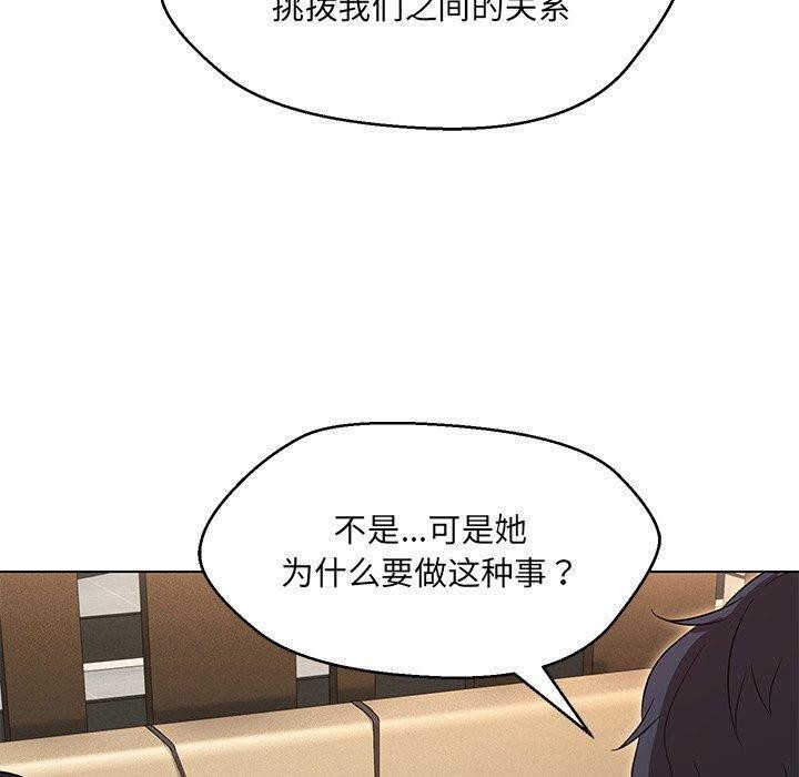 第35话 - 第67.jpg页