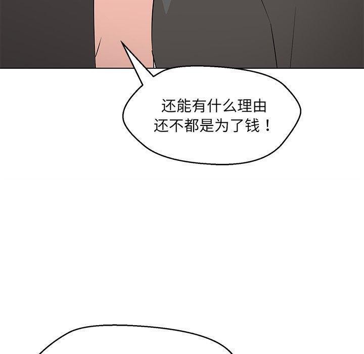 第35话 - 第69.jpg页