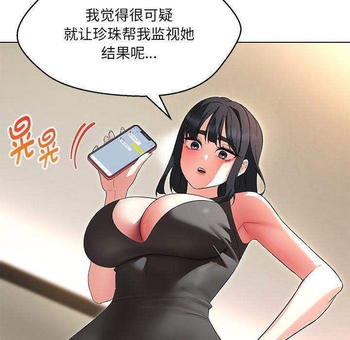 第35话 - 第70.jpg页