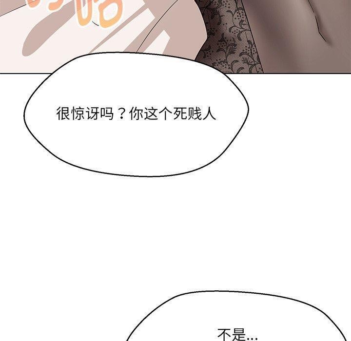 第35话 - 第74.jpg页