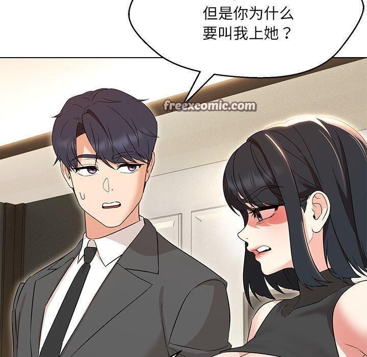 第35话 - 第75.jpg页