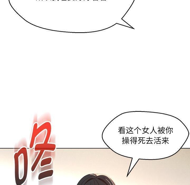 第35话 - 第79.jpg页