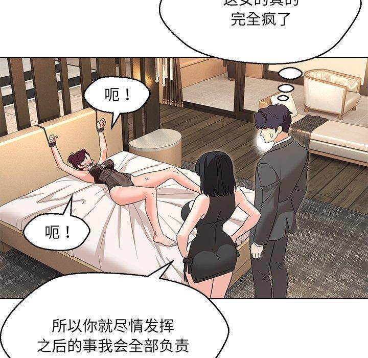 第35话 - 第82.jpg页