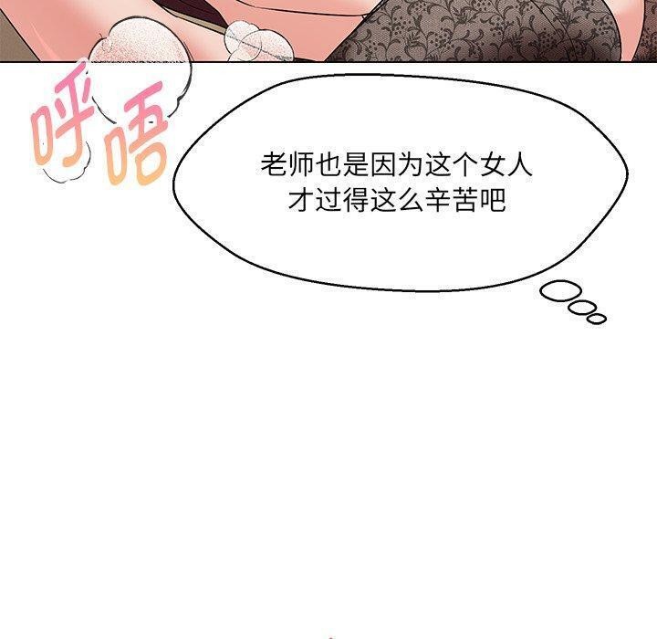 第35话 - 第85.jpg页