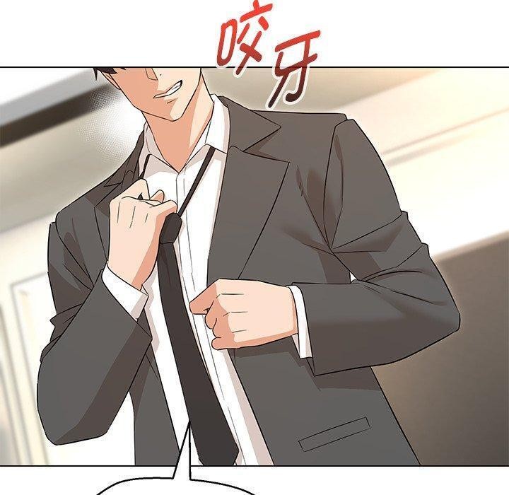 第35话 - 第86.jpg页