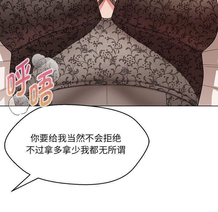 第35话 - 第89.jpg页