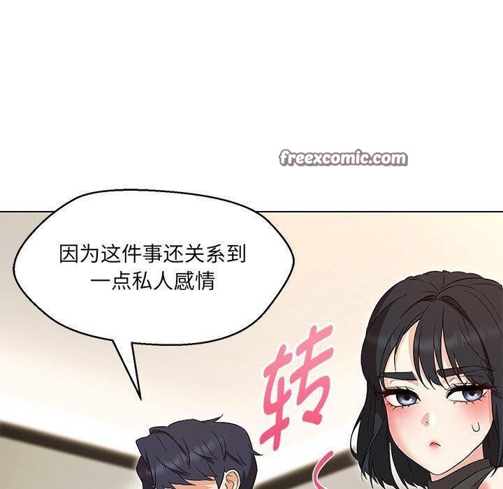 第35话 - 第90.jpg页