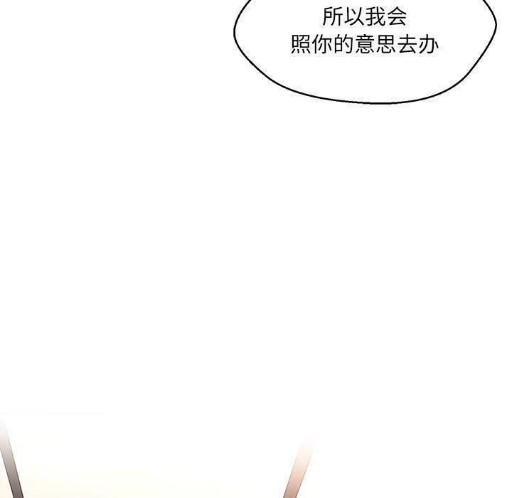 第35话 - 第92.jpg页