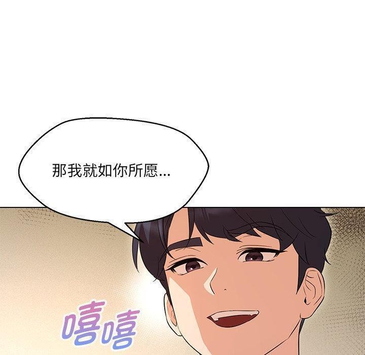第35话 - 第103.jpg页