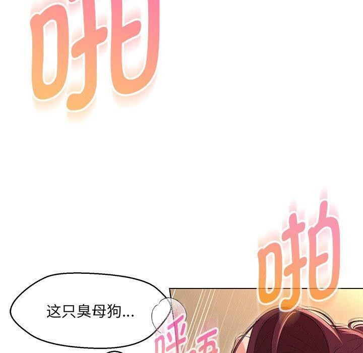 第35话 - 第110.jpg页