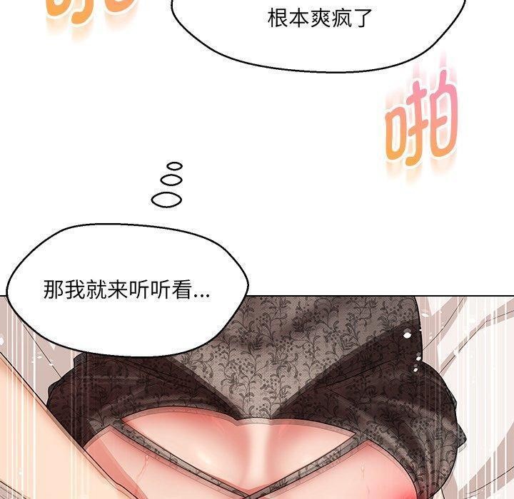 第35话 - 第112.jpg页