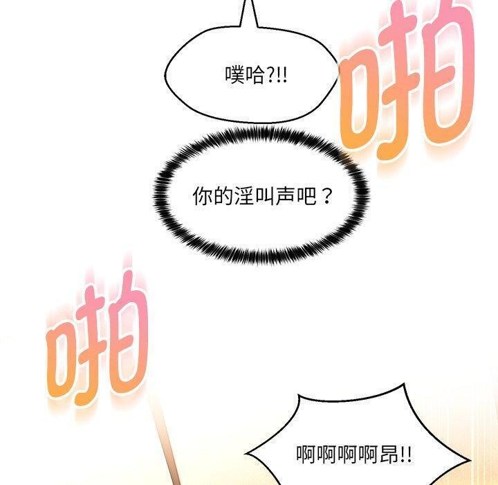 第35话 - 第114.jpg页