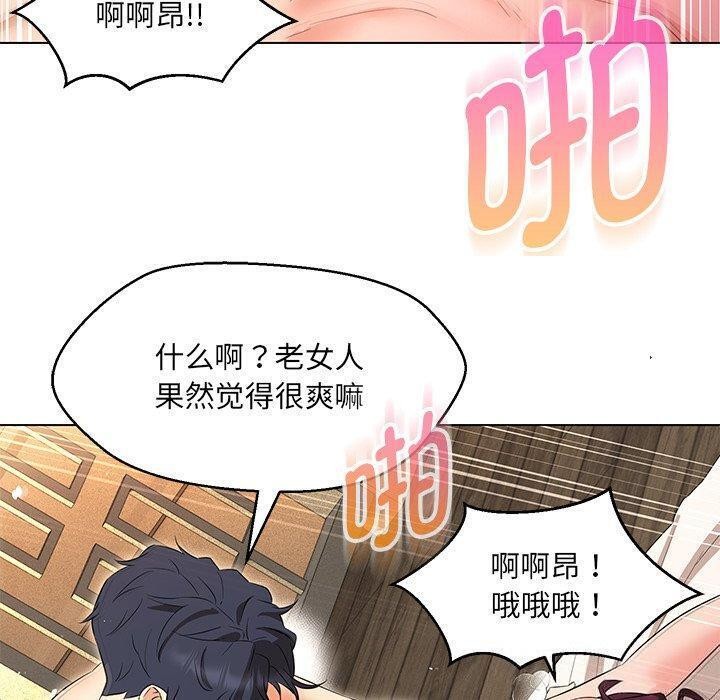 第35话 - 第117.jpg页