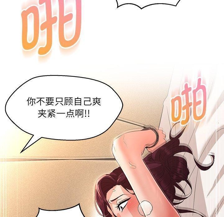 第35话 - 第119.jpg页