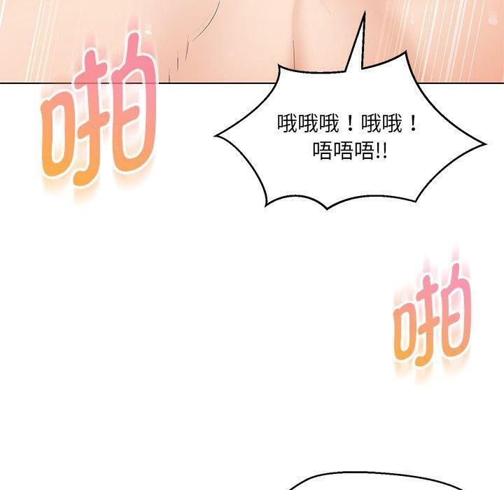 第35话 - 第123.jpg页