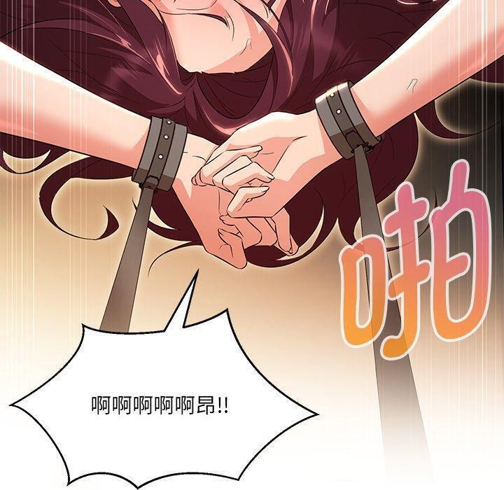 第35话 - 第129.jpg页