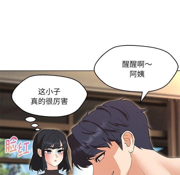 第35话 - 第132.jpg页