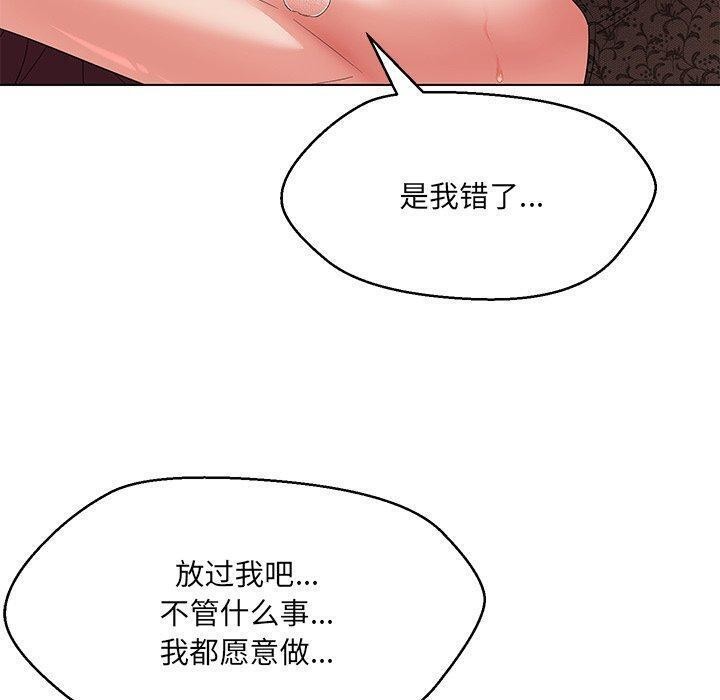 第35话 - 第136.jpg页