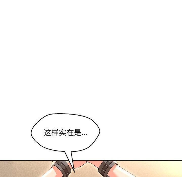 第35话 - 第142.jpg页