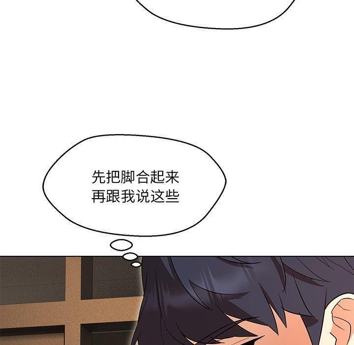 第35话 - 第145.jpg页