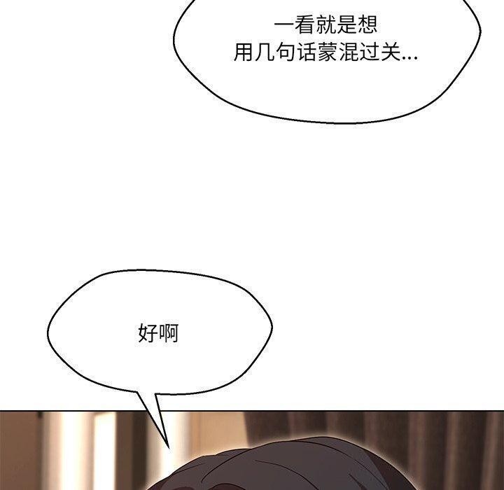 第35话 - 第147.jpg页