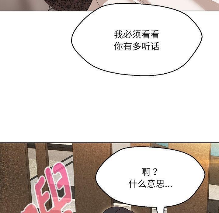 第35话 - 第154.jpg页