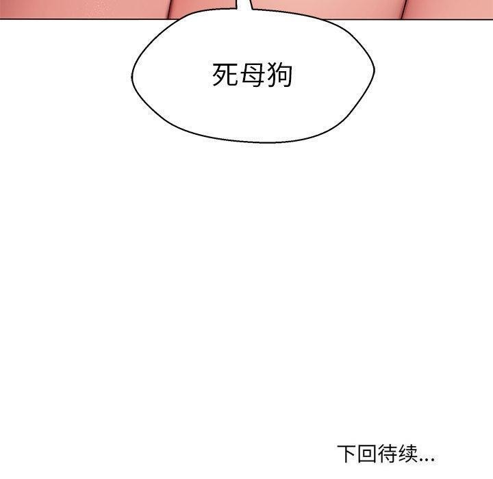 第35话 - 第163.jpg页