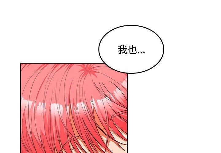 第29话 - 第2.jpg页