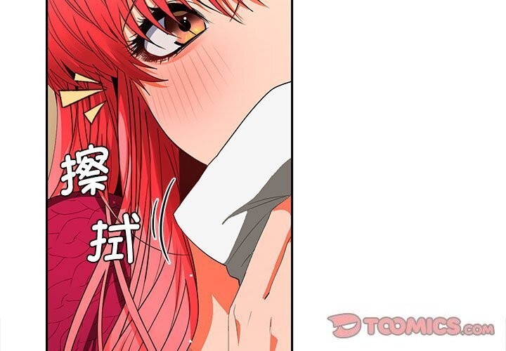 第29话 - 第3.jpg页