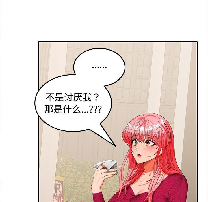 第29话 - 第7.jpg页