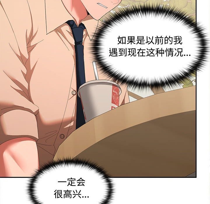第29话 - 第10.jpg页
