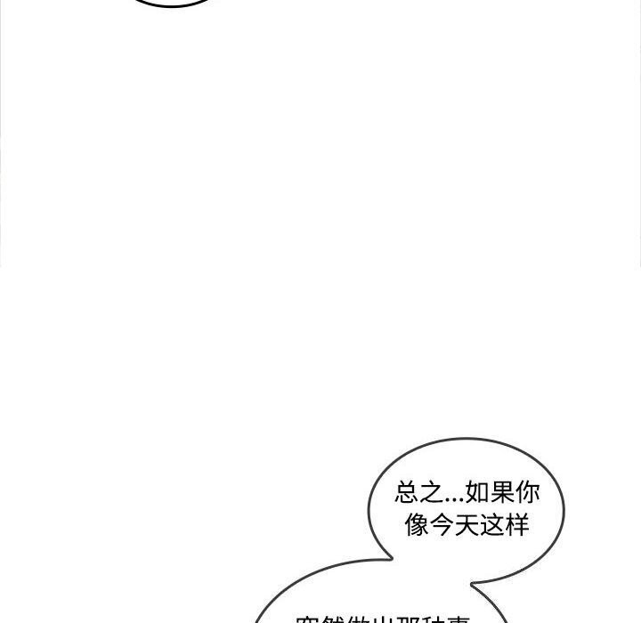 第29话 - 第16.jpg页