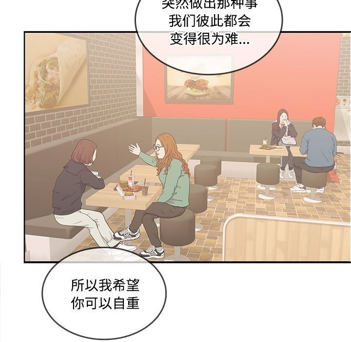 第29话 - 第17.jpg页