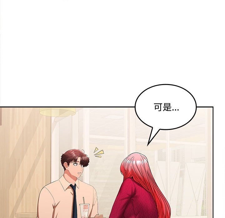 第29话 - 第18.jpg页