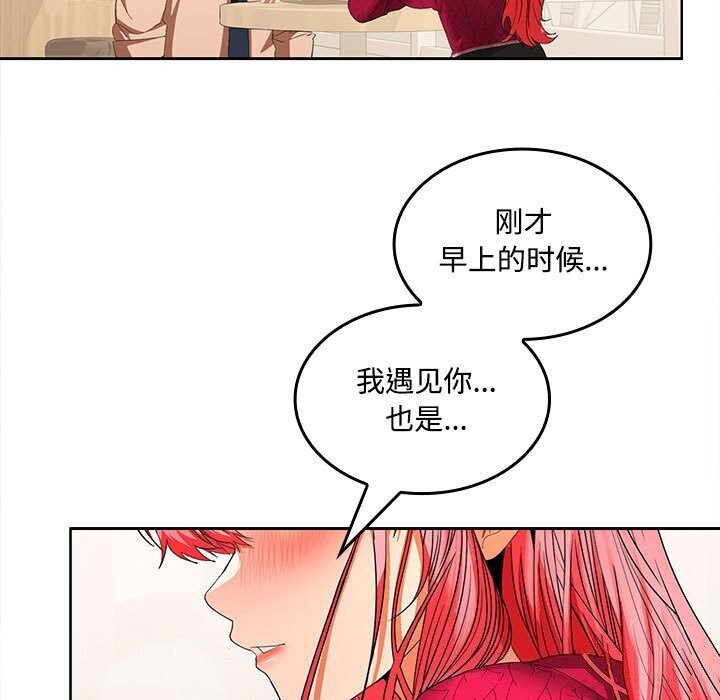 第29话 - 第19.jpg页