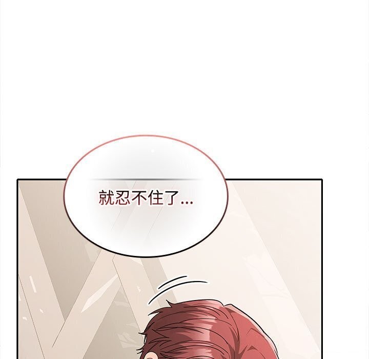 第29话 - 第21.jpg页