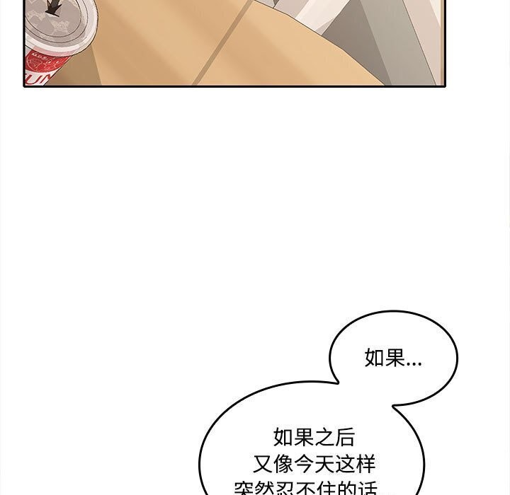 第29话 - 第23.jpg页