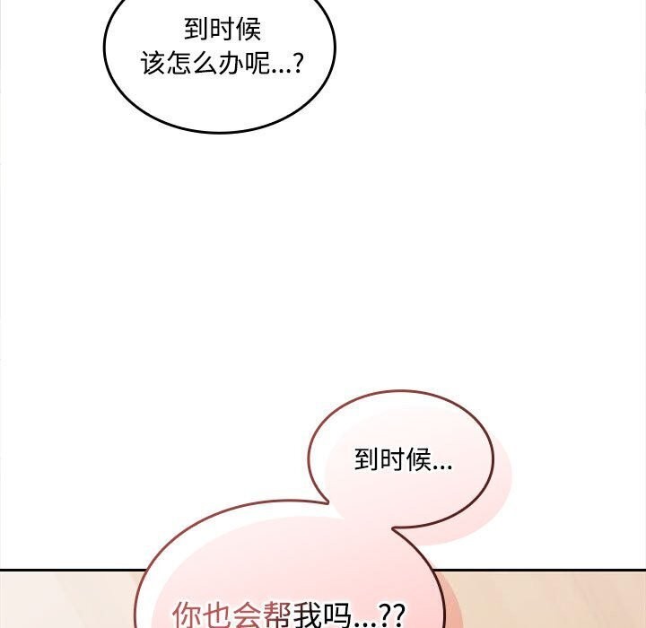 第29话 - 第25.jpg页