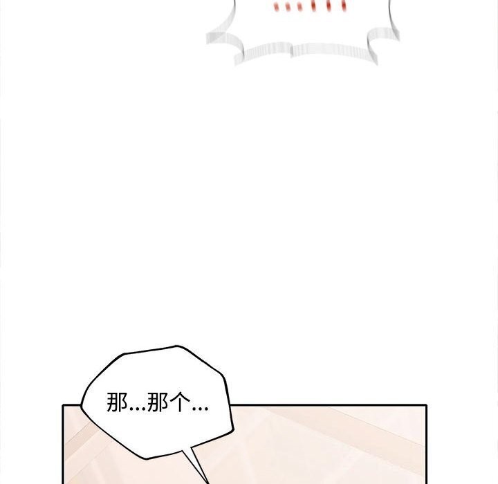第29话 - 第28.jpg页
