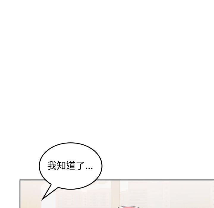 第29话 - 第34.jpg页