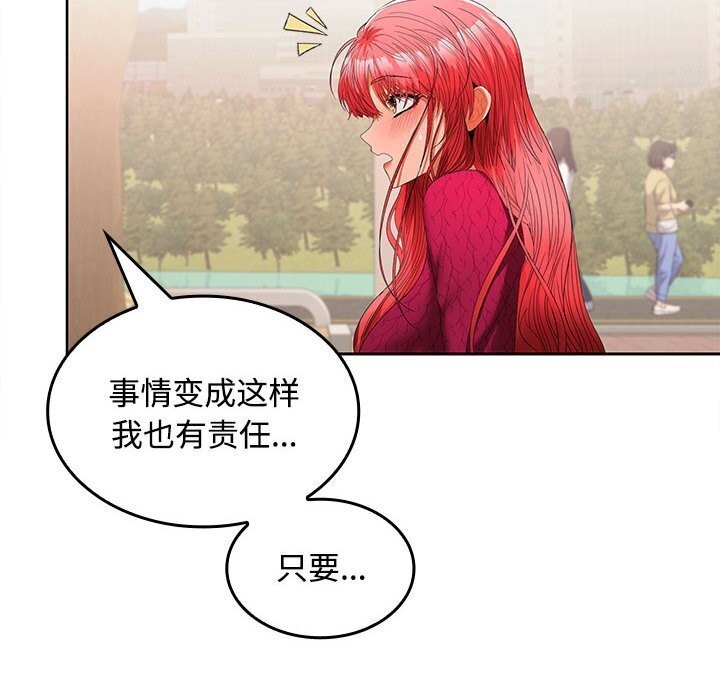 第29话 - 第35.jpg页