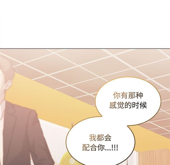 第29话 - 第36.jpg页