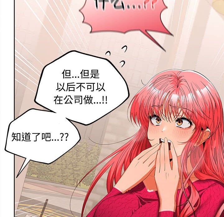 第29话 - 第39.jpg页