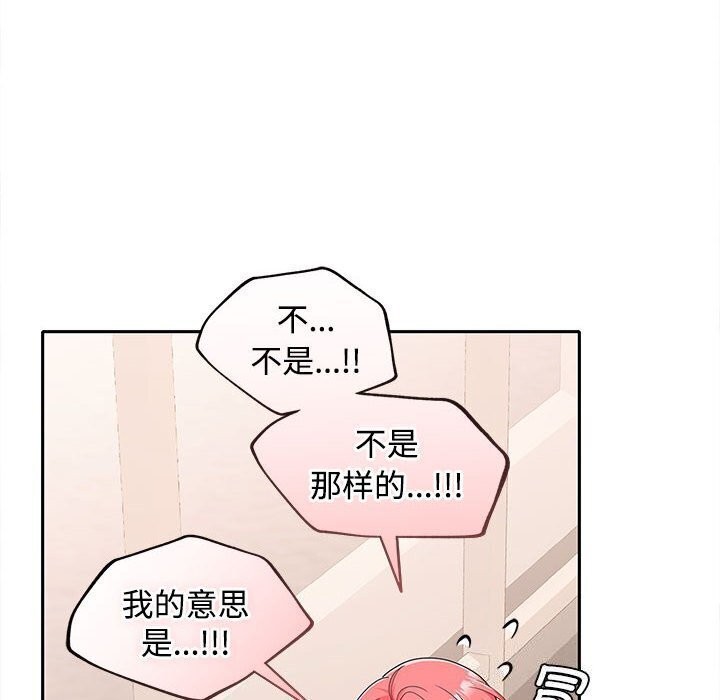 第29话 - 第41.jpg页