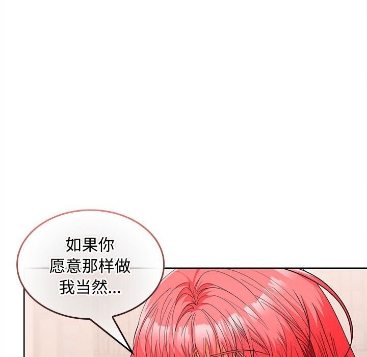 第29话 - 第43.jpg页