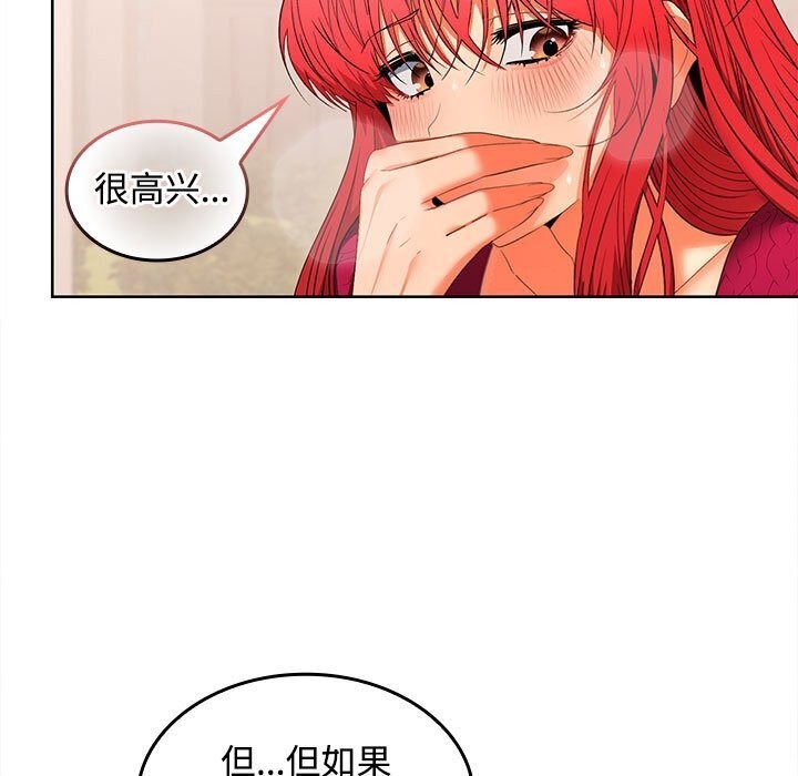 第29话 - 第44.jpg页