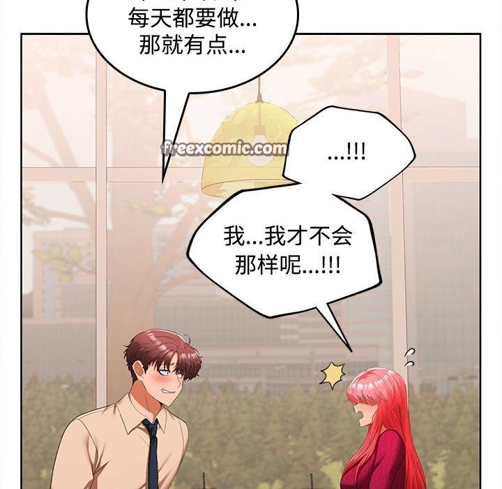 第29话 - 第45.jpg页