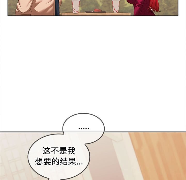 第29话 - 第46.jpg页